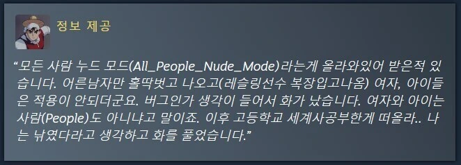 누드패치를 설치한 보보꼭보 선생님_2.jpg