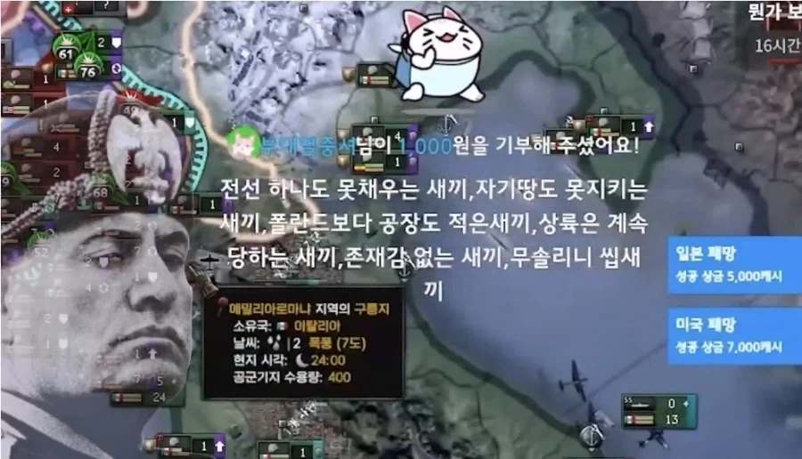 우리가 생각하는 이탈리아군 이미지 가지고 하면 안 되는 게임_1.webp
