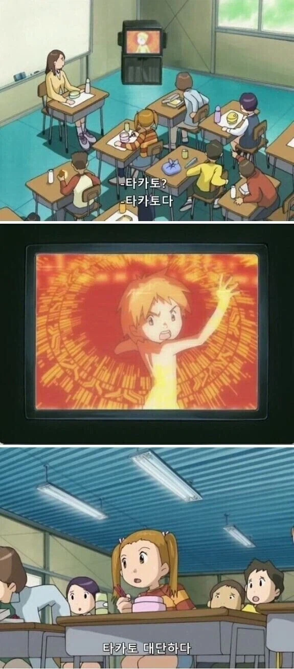 팝콘티비에서 야노 플레이를 하고 있는 반 친구_1.webp