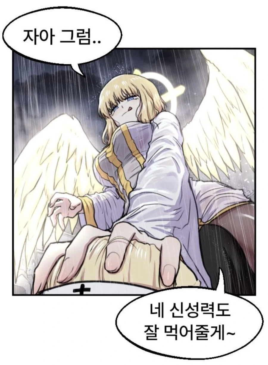 정체불명의 힘을 함부로 흡수하면 안되는 이유_2.webp