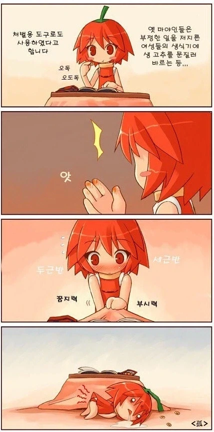 셀프 고문_1.webp