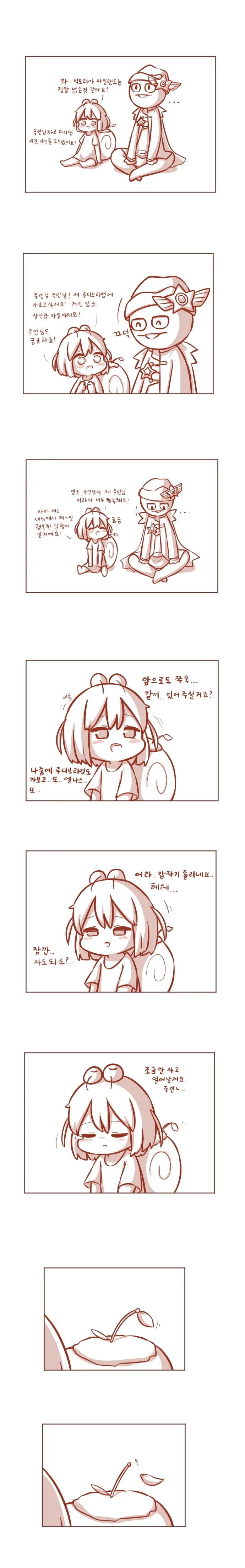 메이플 달팽이_4.webp