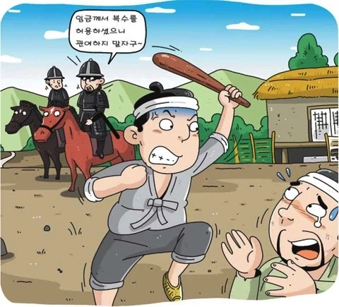 윗분들이 당해야 바뀐다는 생각이 위험한 이유_1.webp