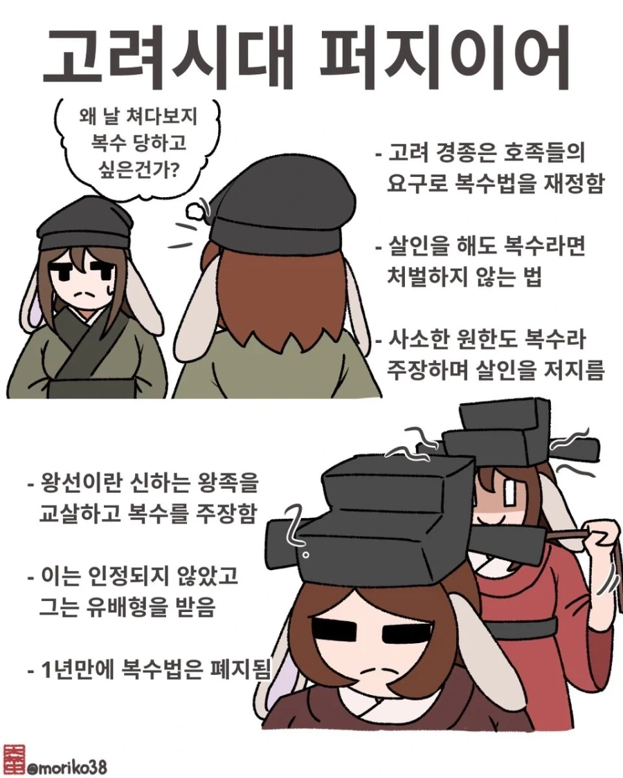 윗분들이 당해야 바뀐다는 생각이 위험한 이유_3.webp