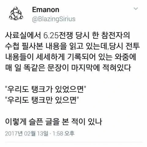 [6.25]