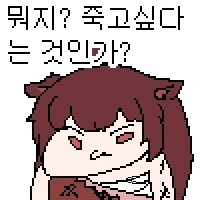 트릭컬)우리는 모르는 볼선진국 컨텐츠_2.png