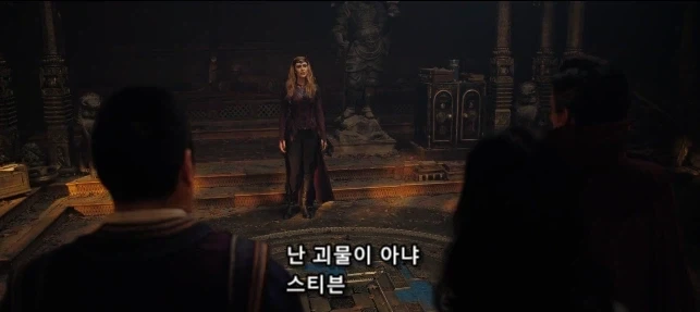 각 분야에서 한가닥씩 하는 빌런들의 공통점_2.webp