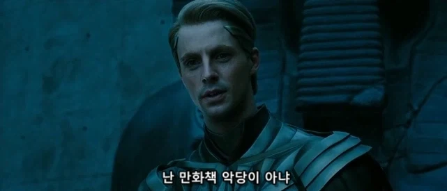 각 분야에서 한가닥씩 하는 빌런들의 공통점_4.webp