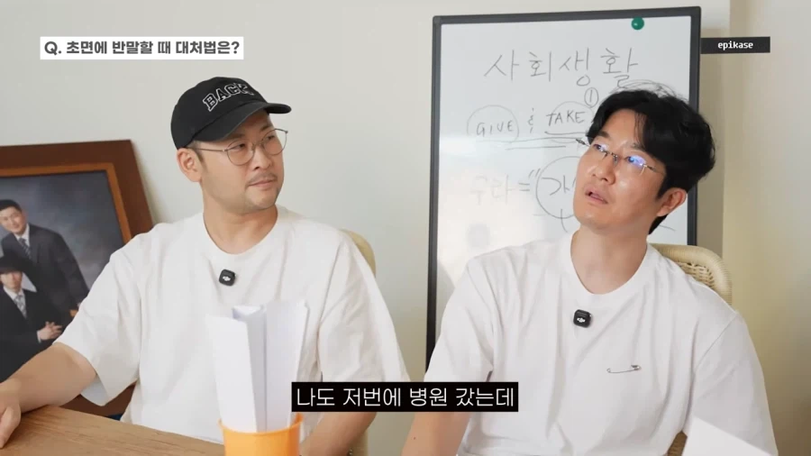 의외로 의사한테 들을수 있는 말_1.webp