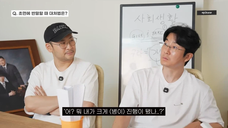 의외로 의사한테 들을수 있는 말_4.webp