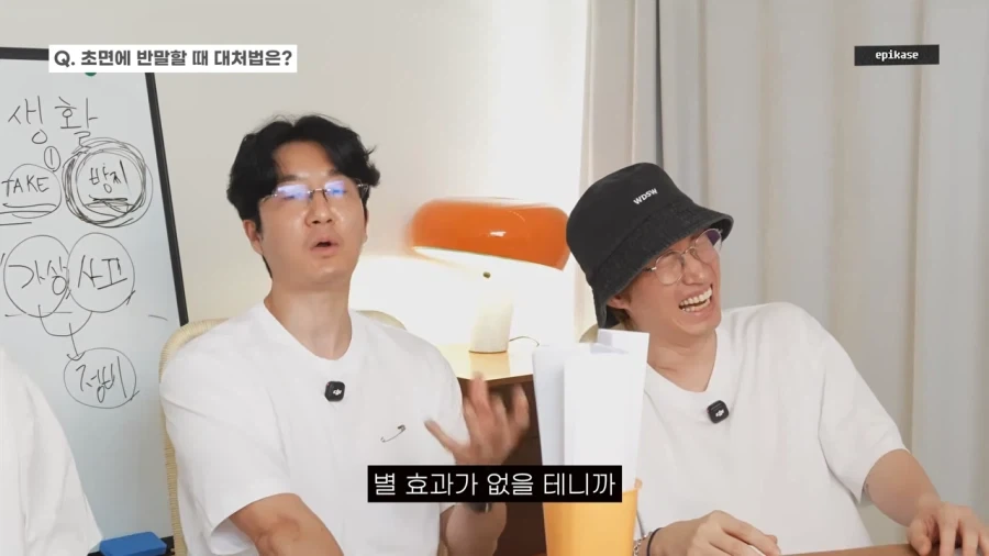 의외로 의사한테 들을수 있는 말_12.webp