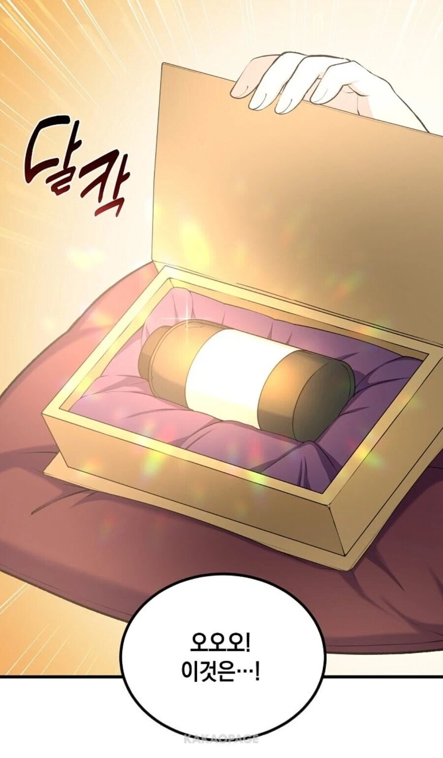 고위관료가 매국노가 된 이유_2.webp