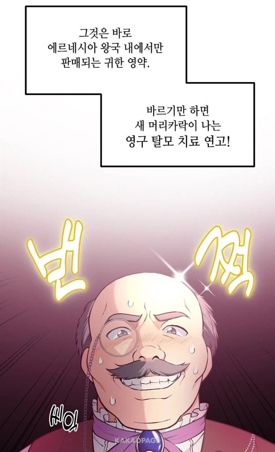 고위관료가 매국노가 된 이유_3.webp