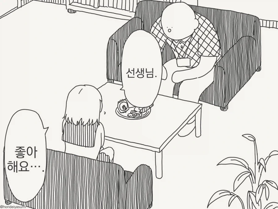 직장인을 한방에 보내는 위험_1.webp