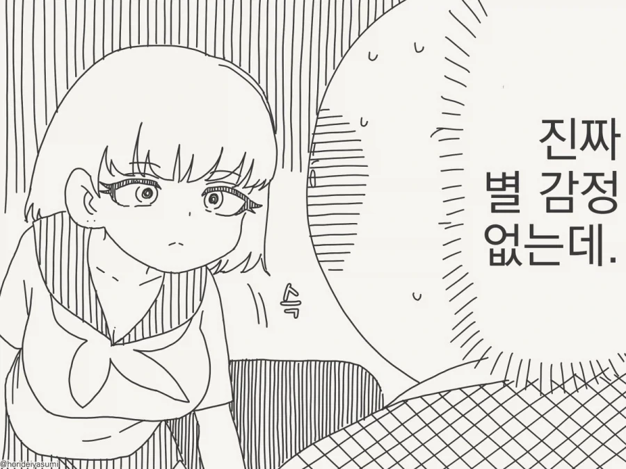직장인을 한방에 보내는 위험_3.webp