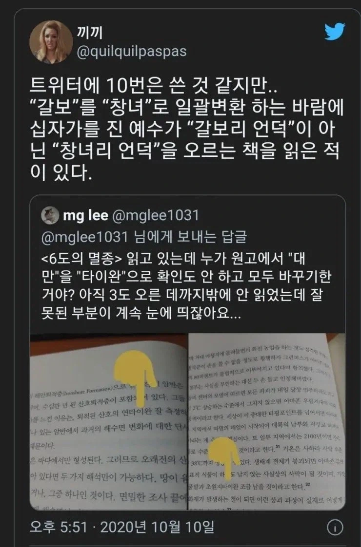 흔한 출판사의 실수 jpg._1.webp