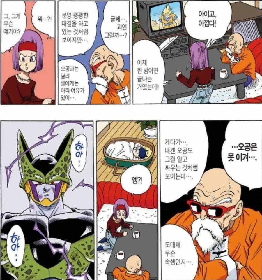??? : 거북선인? 그사람 퇴물이잖아!!!_1.webp