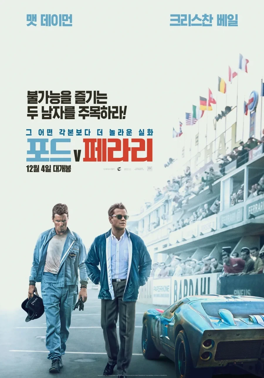 봉준호 기생충이 빈집털이가 아닌이유_4.webp