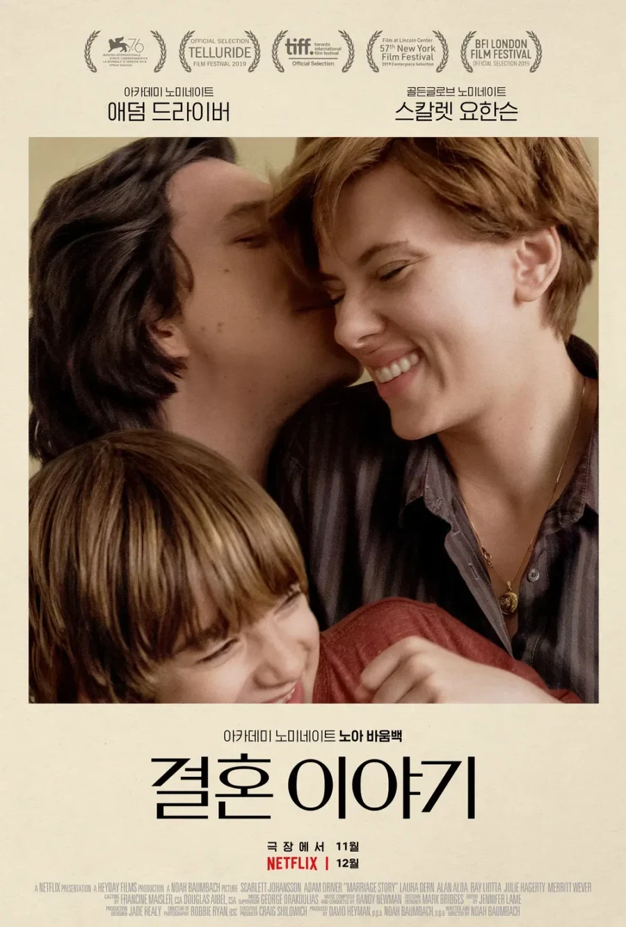 봉준호 기생충이 빈집털이가 아닌이유_7.webp