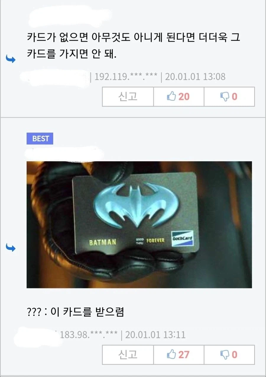 MCU) 돈으로 피터 파커를 유혹하는_2.webp