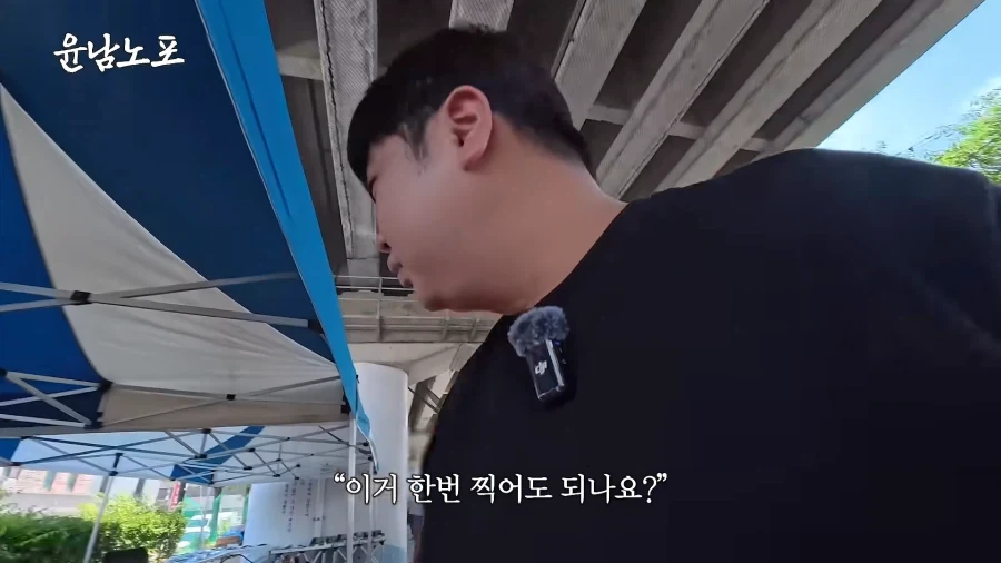 시장에서 금목걸이를 발견한 윤남노.jpg_2.webp