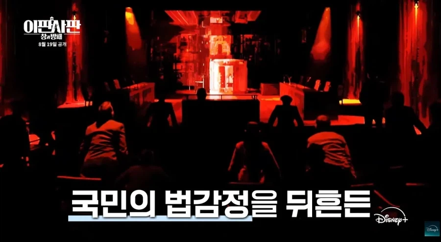 고구마 판결문 사이다로 바꿔 주겠다는 예능.jpg_1.webp