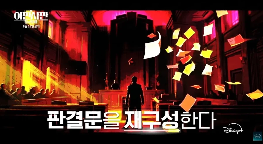 고구마 판결문 사이다로 바꿔 주겠다는 예능.jpg_3.webp