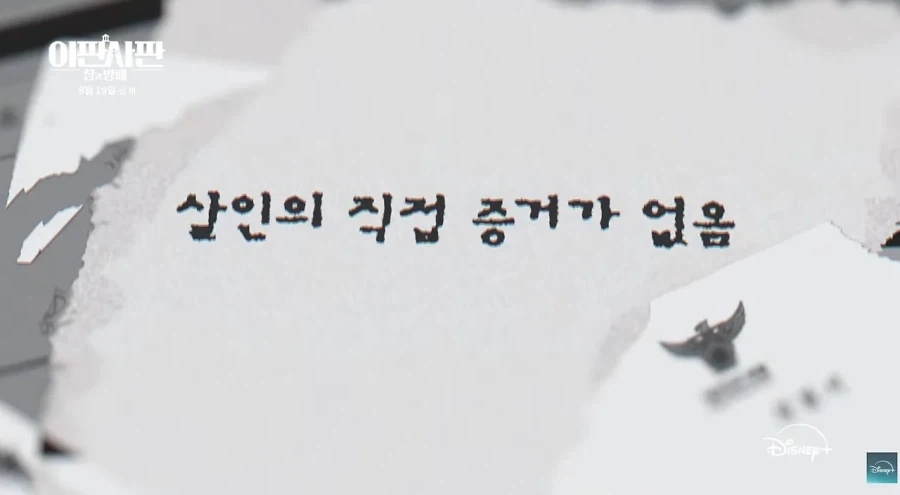 고구마 판결문 사이다로 바꿔 주겠다는 예능.jpg_5.webp