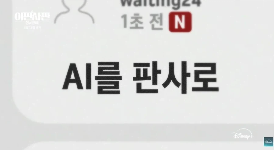 고구마 판결문 사이다로 바꿔 주겠다는 예능.jpg_8.webp