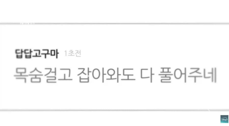 고구마 판결문 사이다로 바꿔 주겠다는 예능.jpg_9.webp
