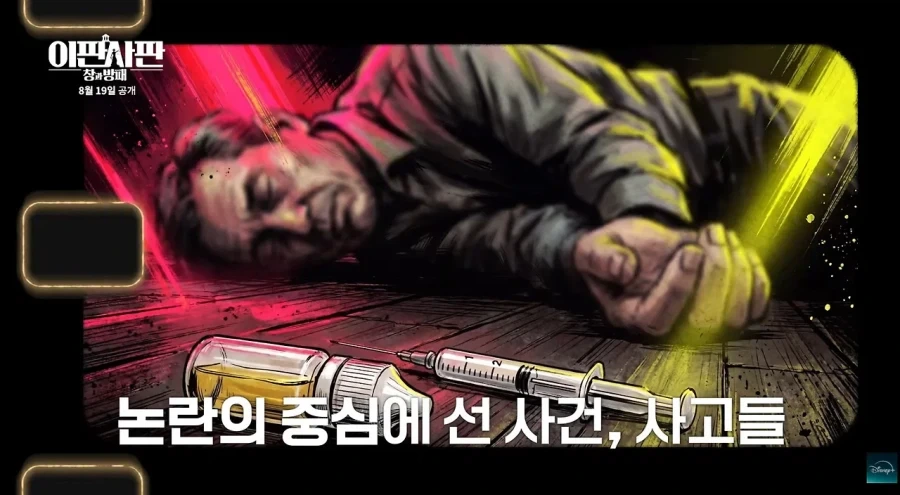 고구마 판결문 사이다로 바꿔 주겠다는 예능.jpg_10.webp