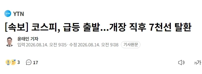 결국 주식 한번도 물린 적은 없는 남자_1.webp