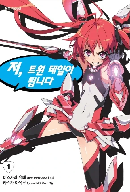 라노벨 정발 중단 레전드.jpg_1.webp