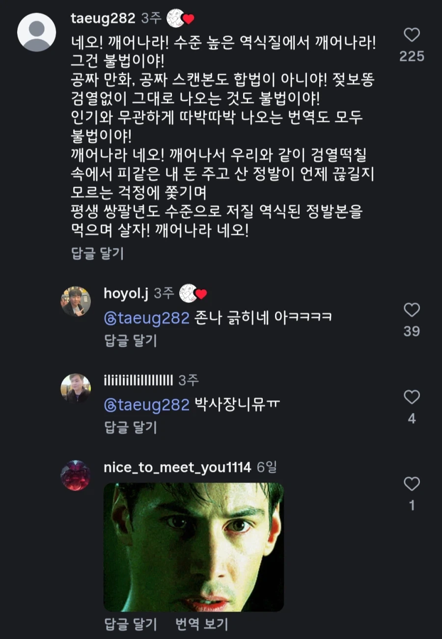 정발 끊는 출판사에 개빡친 오타쿠.jpg_2.webp