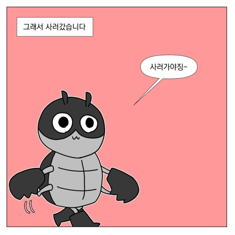 콘푸레이크 먹고 싶다_2.webp