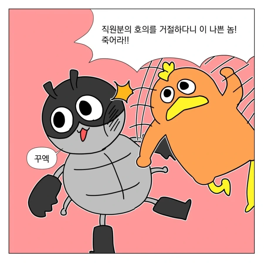 콘푸레이크 먹고 싶다_8.webp