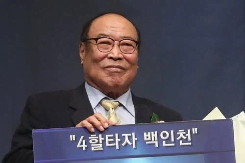 전 프로야구 LG, 삼성, 롯데 감독, 백인천 감독 별세._2.webp