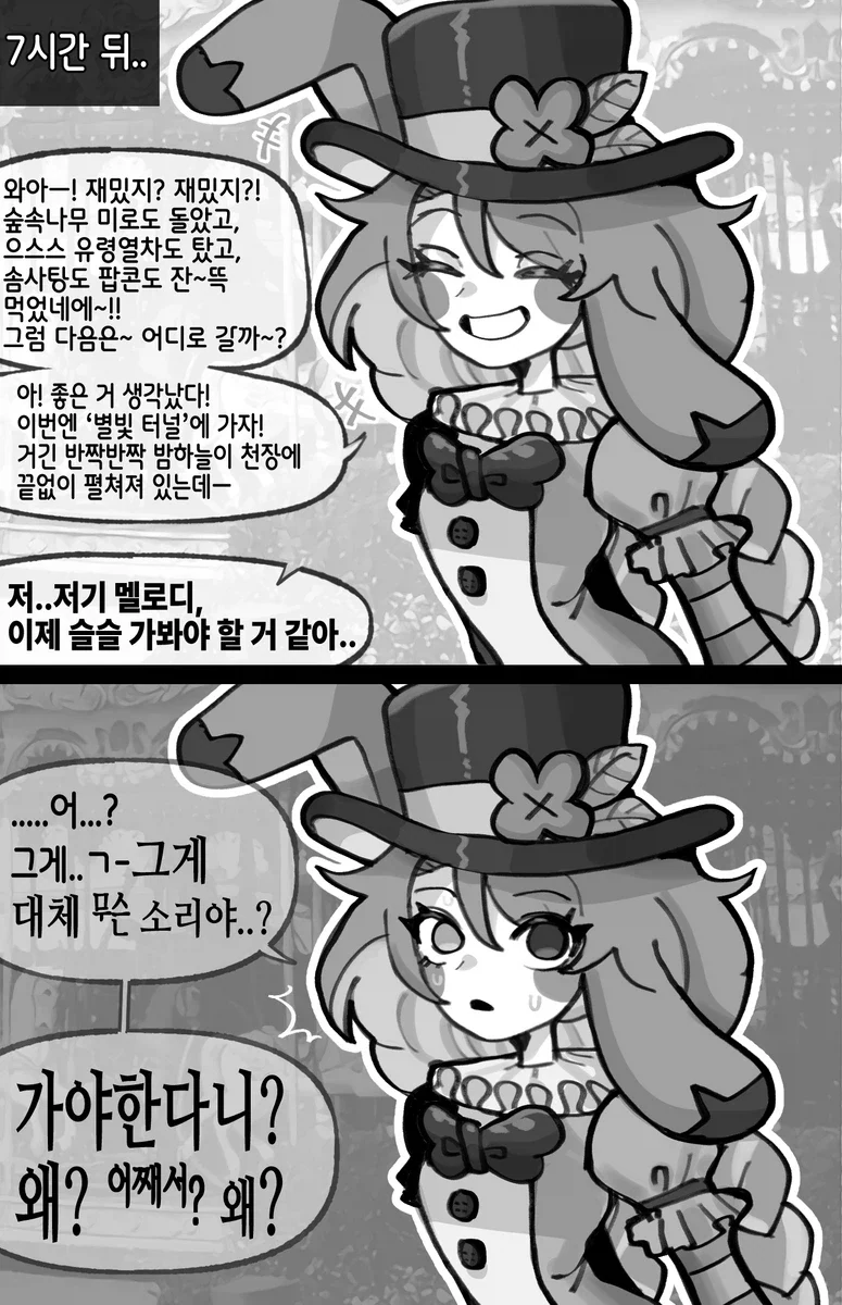 재방문을 안할수가없는