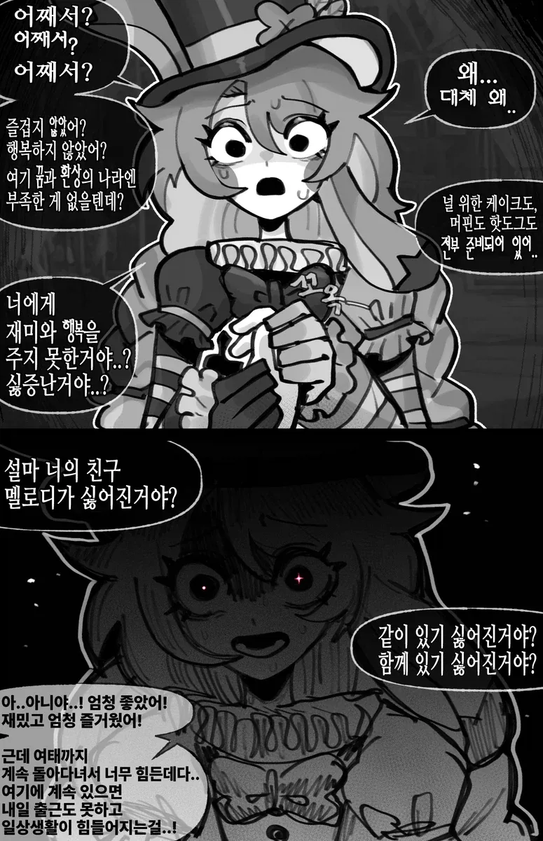 재방문을 안할수가없는