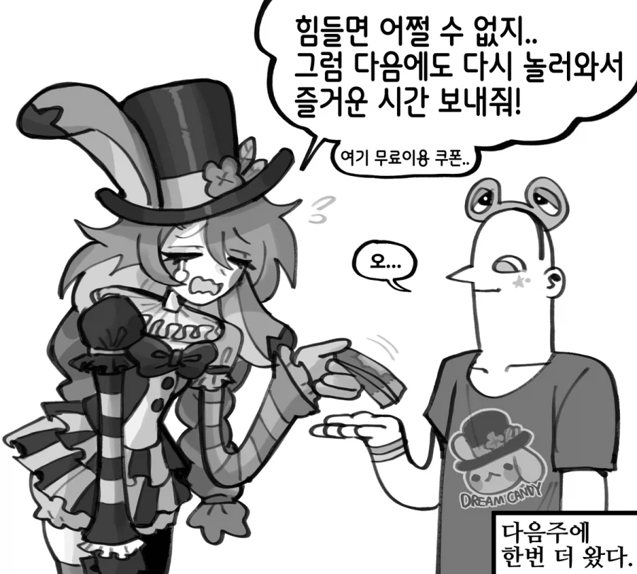 재방문을 안할수가없는