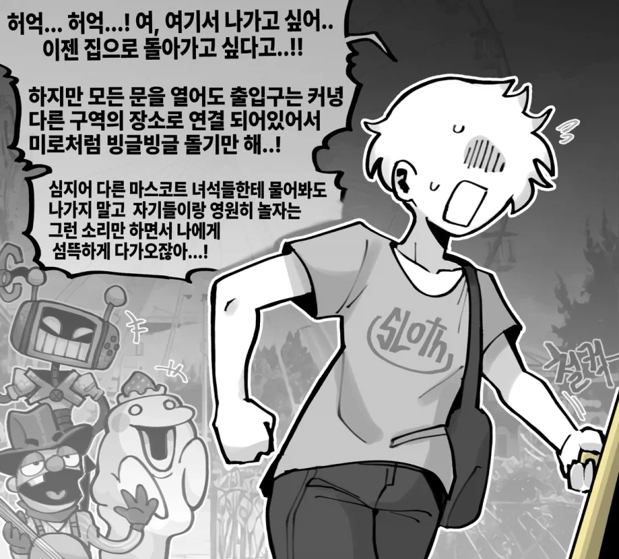 재방문을 안할수가없는
