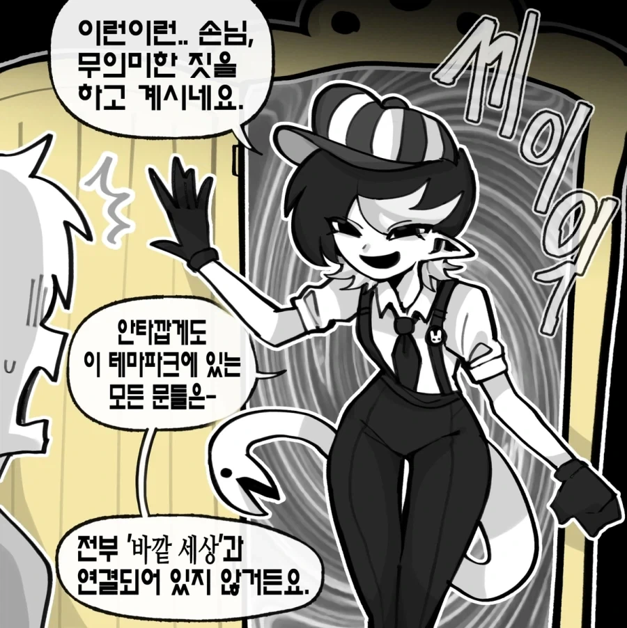 재방문을 안할수가없는