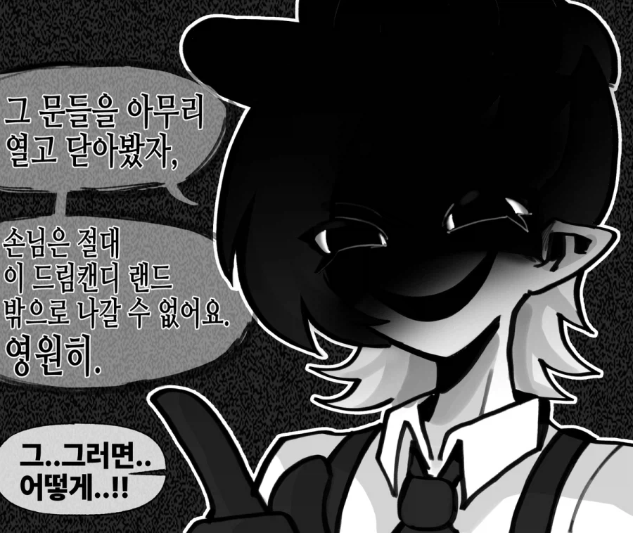 재방문을 안할수가없는