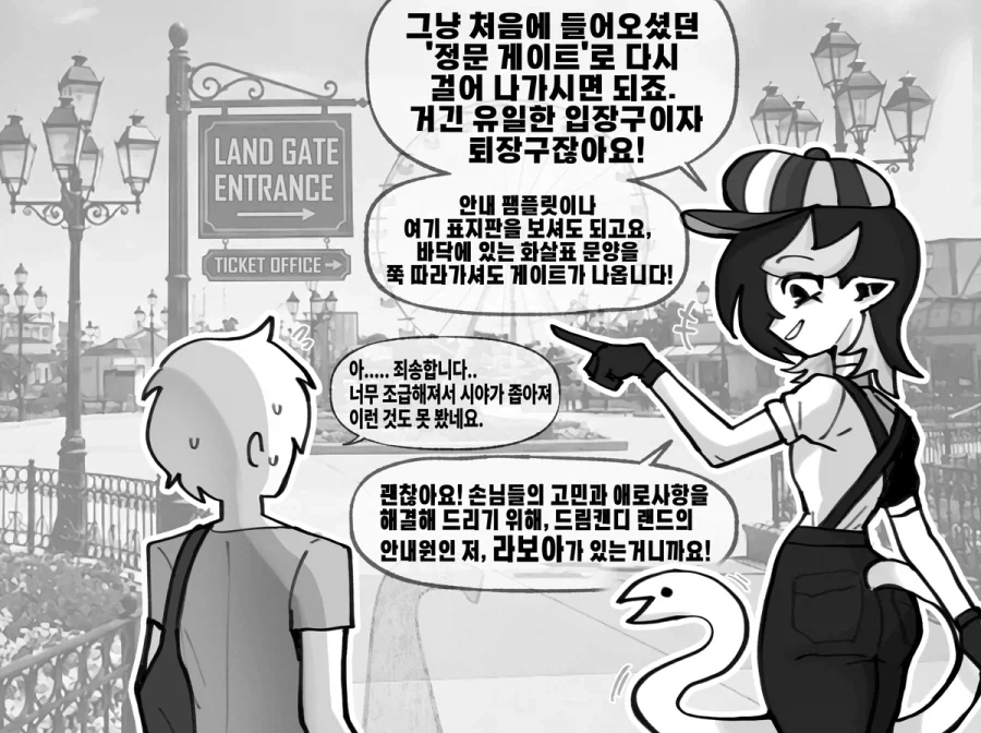 재방문을 안할수가없는