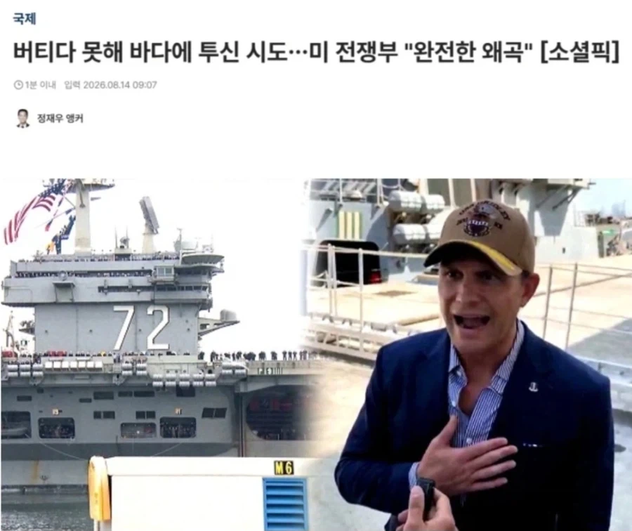 미군은 대우가 좋다고 믿는 사람들이 많던데_3.webp