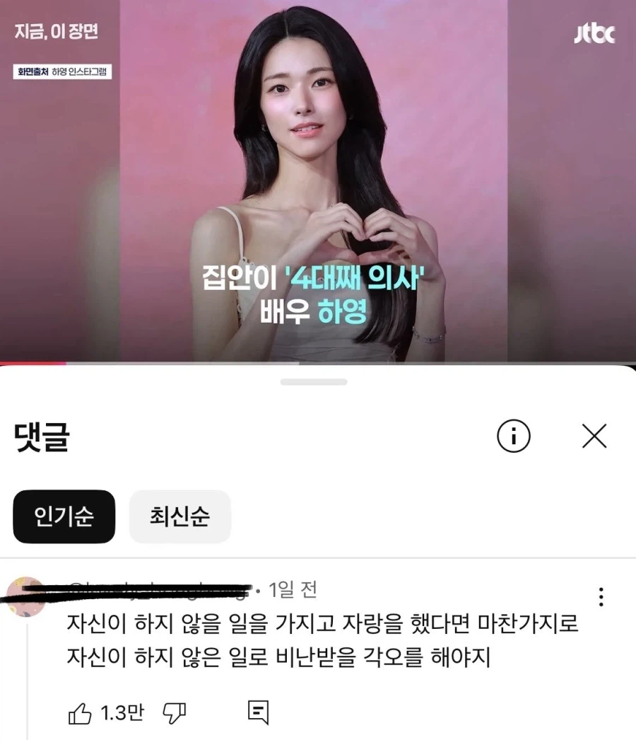 자신이 하지 않을 일을 가지고 자랑을 했다면_1.webp