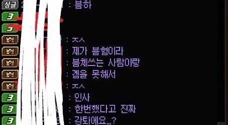 븜체 쓰면 안되는 이유.jpg_1.webp