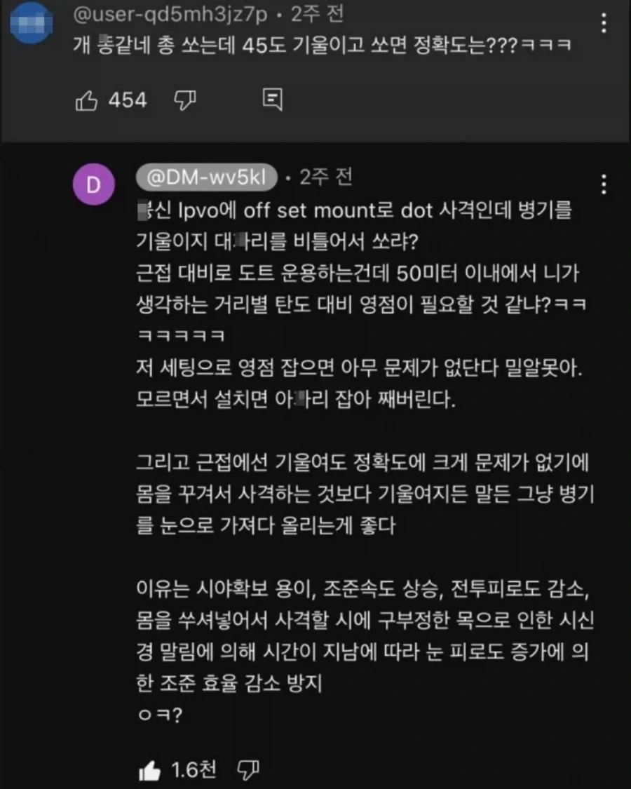 뛰어난 성능의 남자어 번역기._1.webp