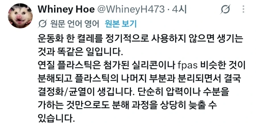 굿즈라고 보관만 해두면 생기는 일_2.webp
