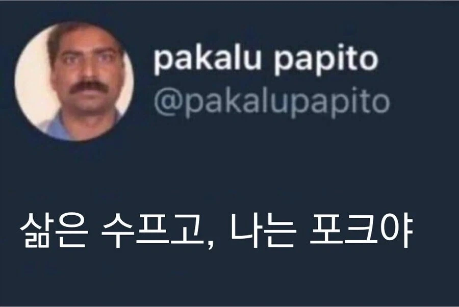가벼운 우울증 유머_1.webp